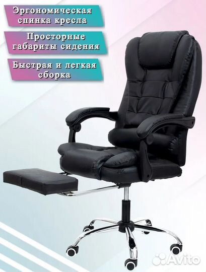 Офисное компьютерное кресло с вибромассажером