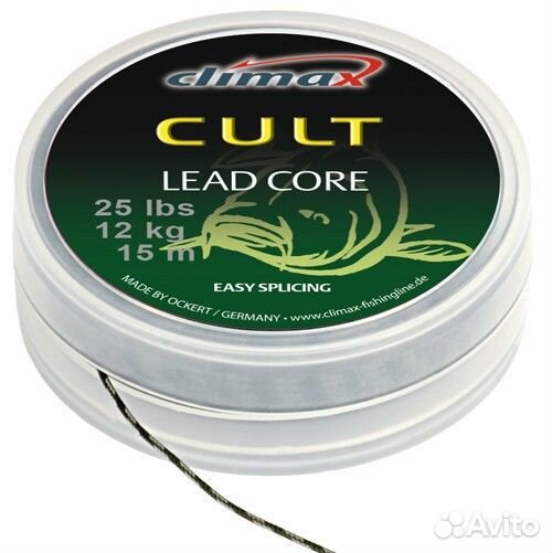 Ледкор Climax cult Leadcore 10 m, 65 lbs, 30 kg, s