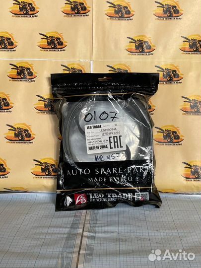 Ремень Le0100084A