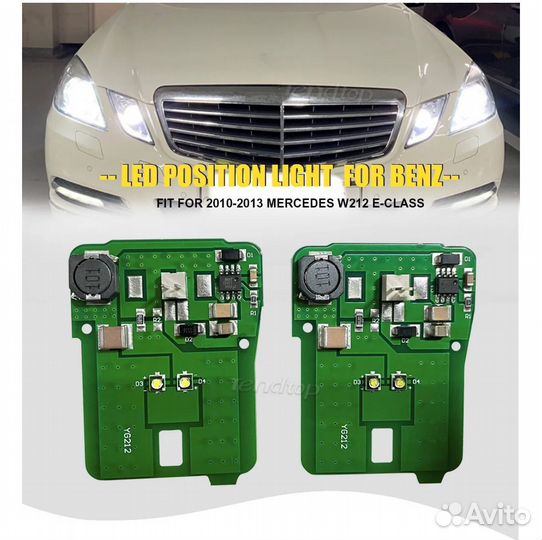 LED габариты мерседес w212 w207