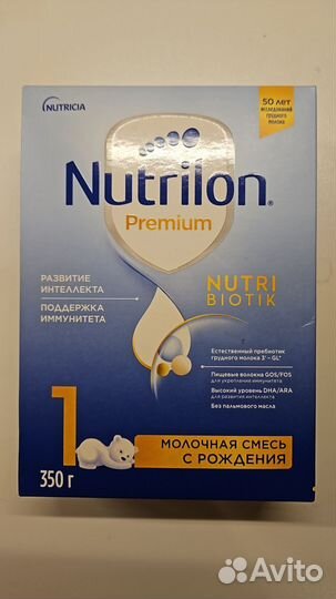 Детская смесь Нутрилон 1