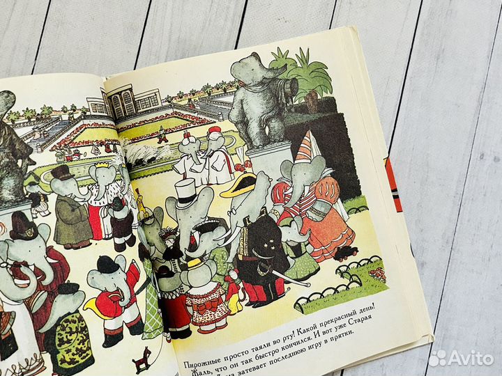 Книги детские СССР