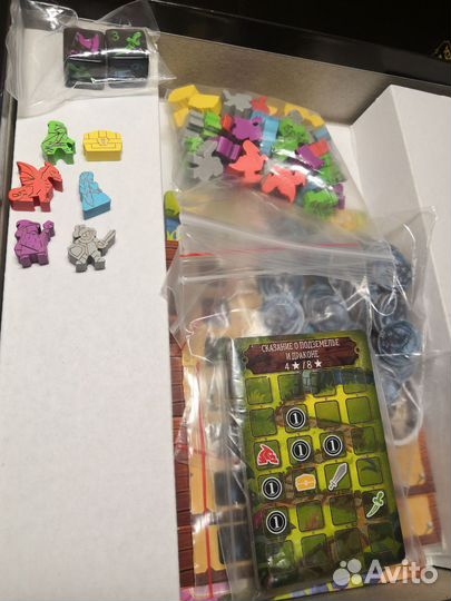 Настольные игры