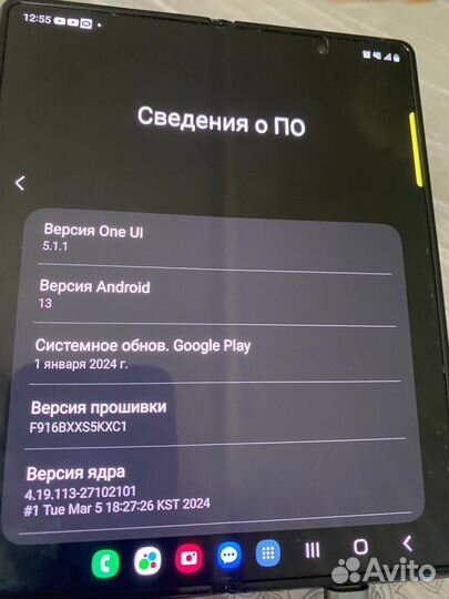 Samsung alaxy z fold 2 разбор