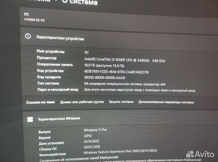 Компьютер обмен на нотбук