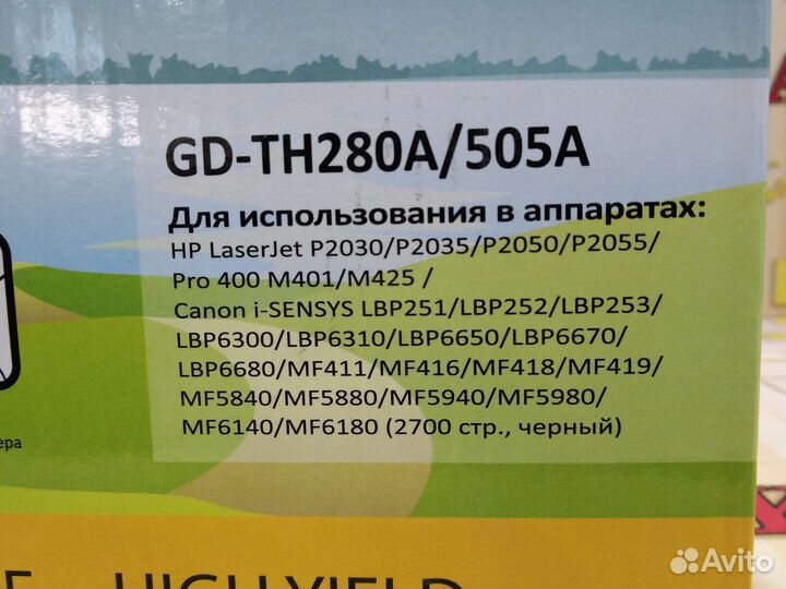 Лазерный картридж все сразу 500