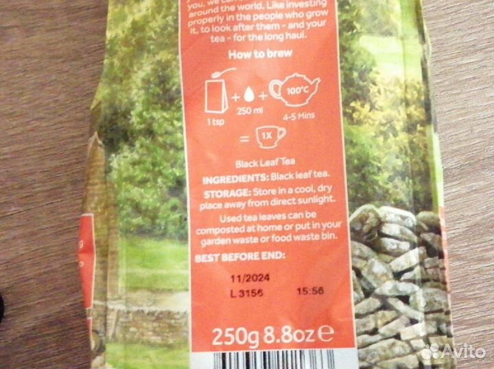 Yorkshire tea гранулировный классический