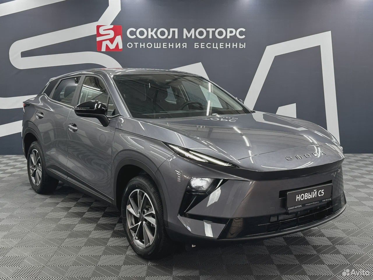 OMODA C5 1.5 AMT, 2026