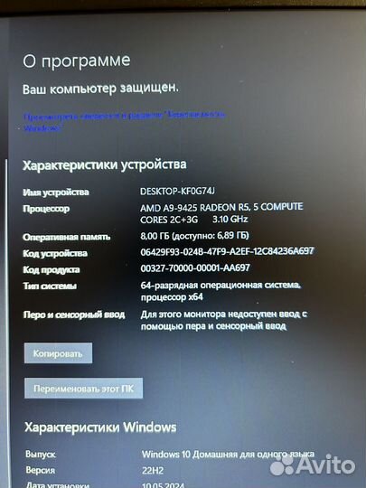 Ноутбук lenovo