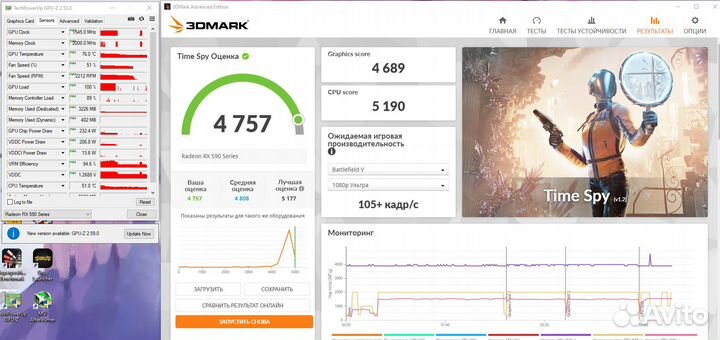 XFX Radeon RX 590 Fatboy 8GB OC