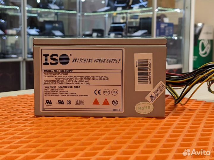 Скупка и обмен: Блок питания ISO, 450W, ISO-450PP