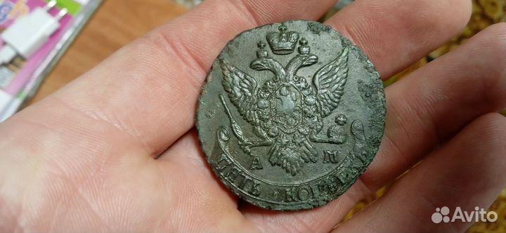 5 копеек 1791 ам