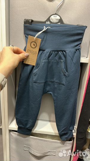 Вещи пакетом на мужчину