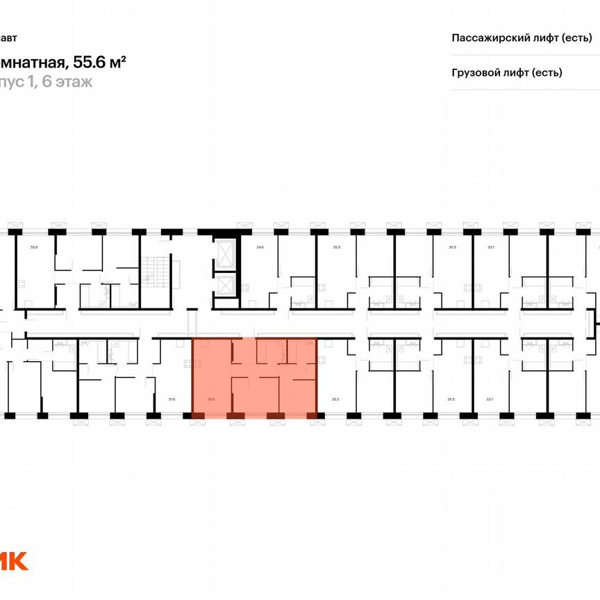 2-к. квартира, 55,6 м², 13/13 эт.