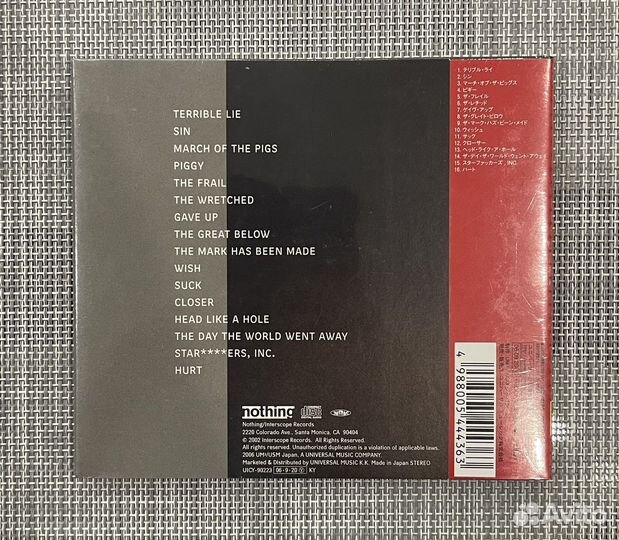 Nine Inch Nails-And All. Live Japan Digipack CD