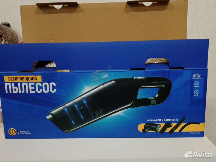 Беспроводной пылесос
