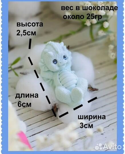 Силиконовая форма для мыла