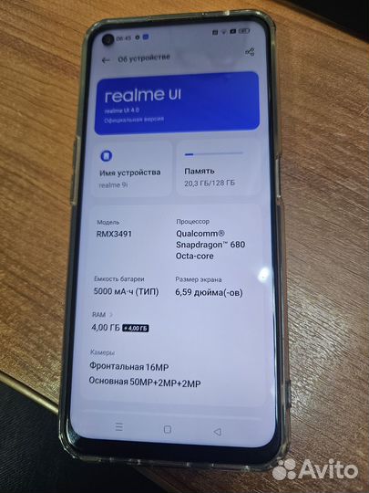 Телефон realme 9i 5G
