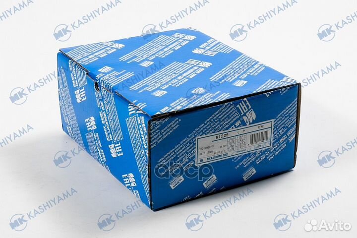 Колодки тормозные барабанные задние K1225 MK