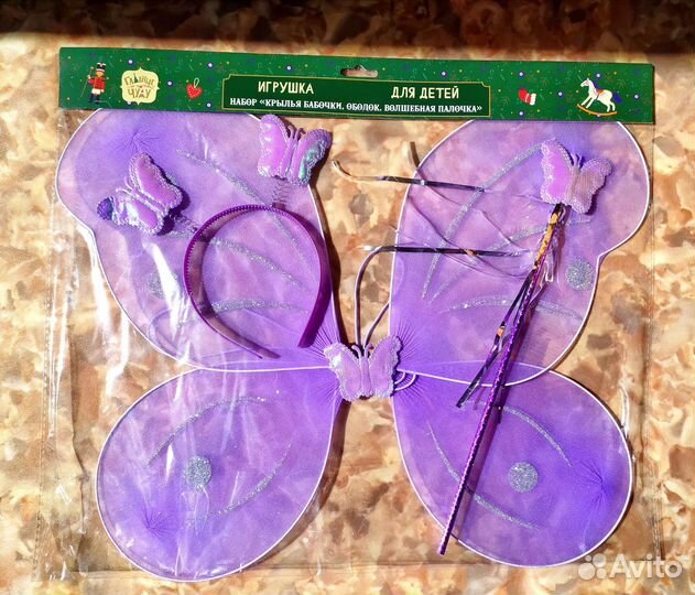 Карнавальный костюм. Фея. Бабочка. Крылья