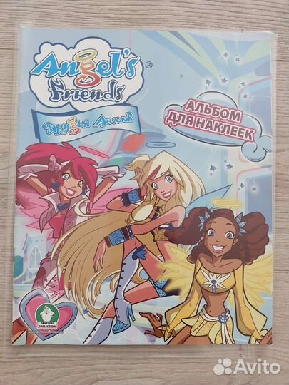 Альбом для наклеек Друзья Ангелов