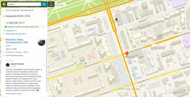 Рация с двухсторонней радиосвязью zhudele