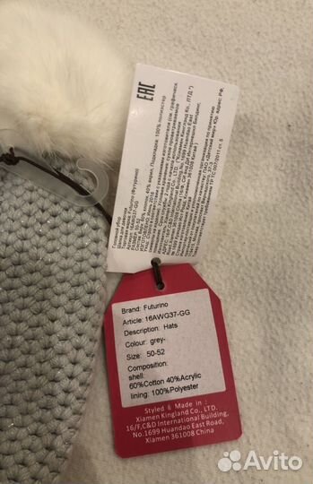 Шапка Futurino футурино новая серая