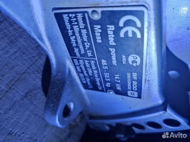 Мотор Honda BF20DK2 shsu