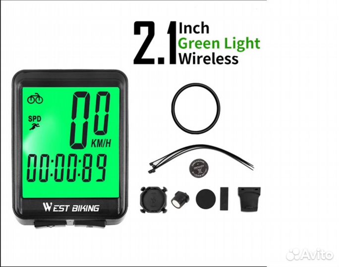 Велокомпьютер беспроводной