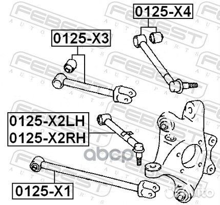 0125-X4 Тяга подвески поперечная 0125-X4 Febest