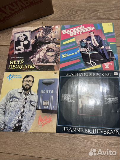 Виниловые пластинки