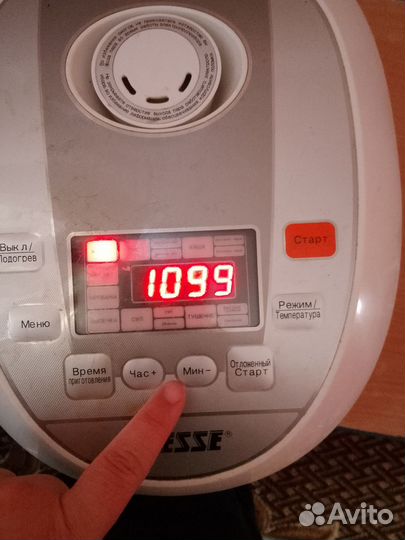 Мультиварка vitesse