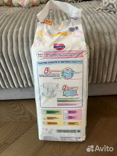 Подгузники merries xl 44 шт