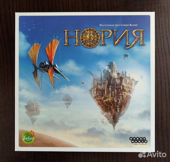 Настольная игра 