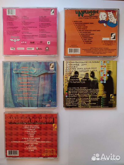 Машина времени CD audio