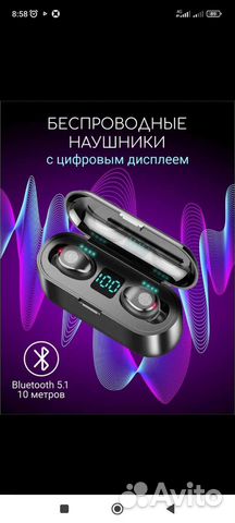 Беспроводные bluetooth наушники