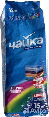 Стиральный порошок чайка