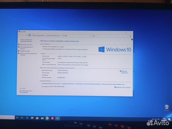 Игровой системный блок