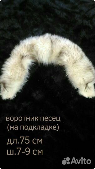 Меховые воротники меха Капюшон мех