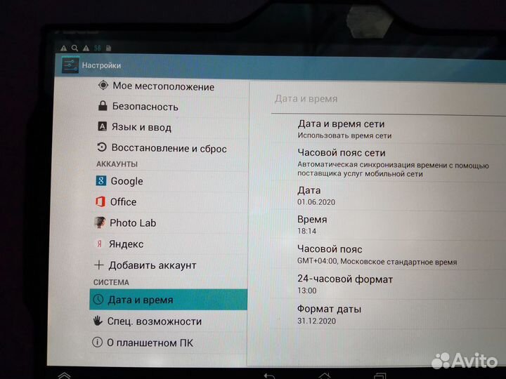 Asus MeMO Pad FHD 10 (ME302KL)