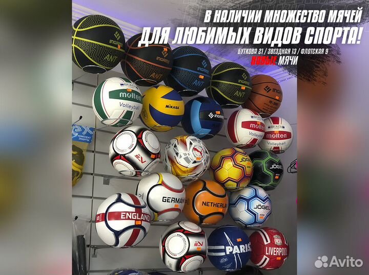 Баскетбольный мяч №7 Cliff Golf 253