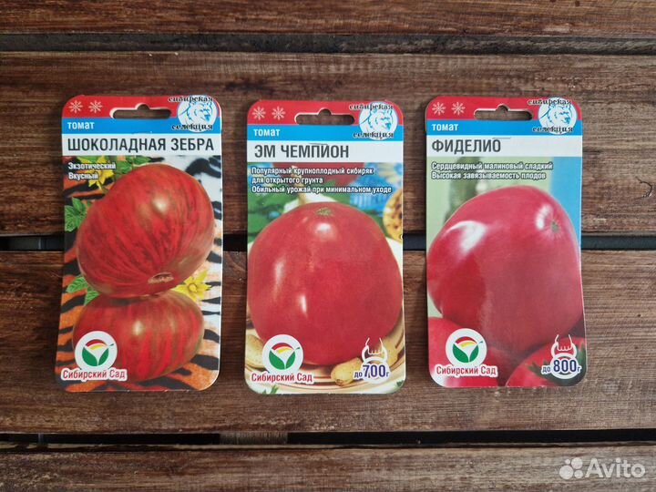 Семена Томатов №3 Сибирский Сад
