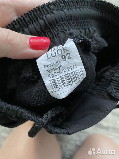 Брюки softshell 92