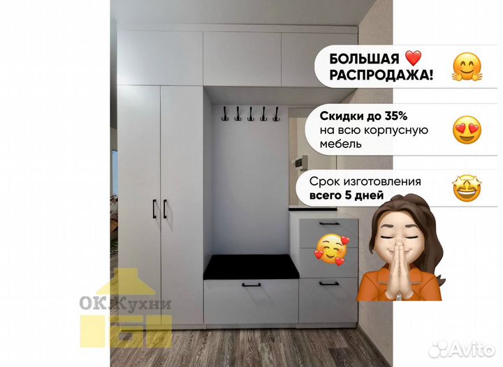 Шкаф стенка
