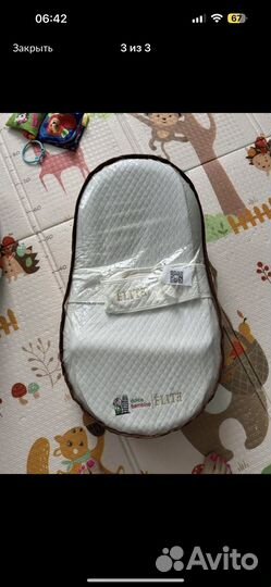 Кокон для новорожденных Dolce Bambino