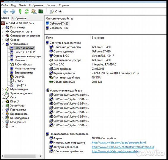 Видеокарты PCI Express и AGP и цифровые тв-тюнеры