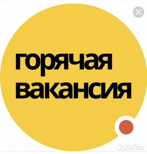 Продавец консультант мебели