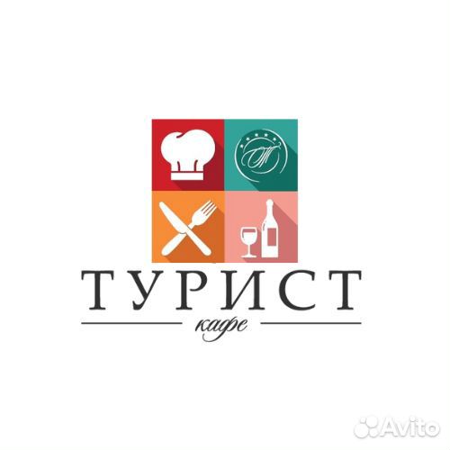Продавец-консультант