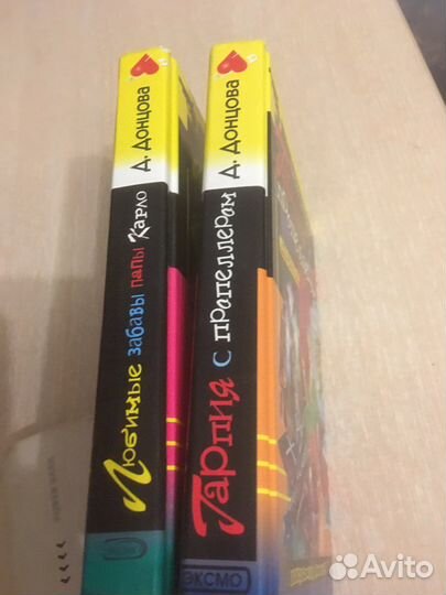 Книги Дарья Донцова