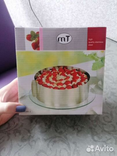 Кулинарное кольцо